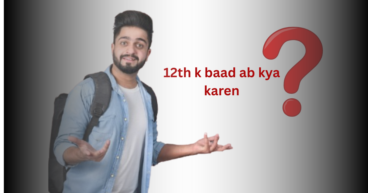 12th Ke Baad Kya Kare Science Student PCB